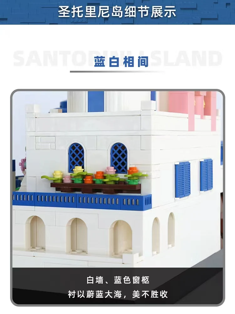 WANGE 6230 SANTORINI - YWOBB