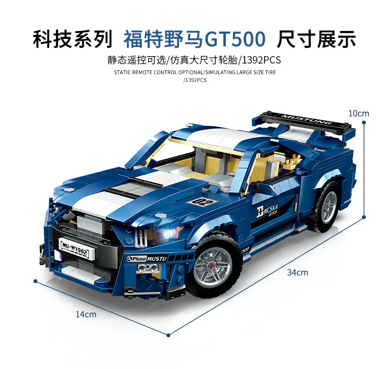 PANGU 14001  Ford Mustang GT500 - YWOBB