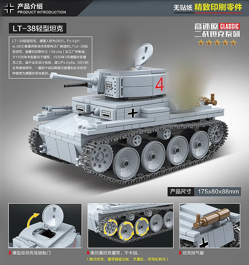 QuanGuan 100082 German LT vz.38 PZKPFW 38 (T) Tank - YWOBB