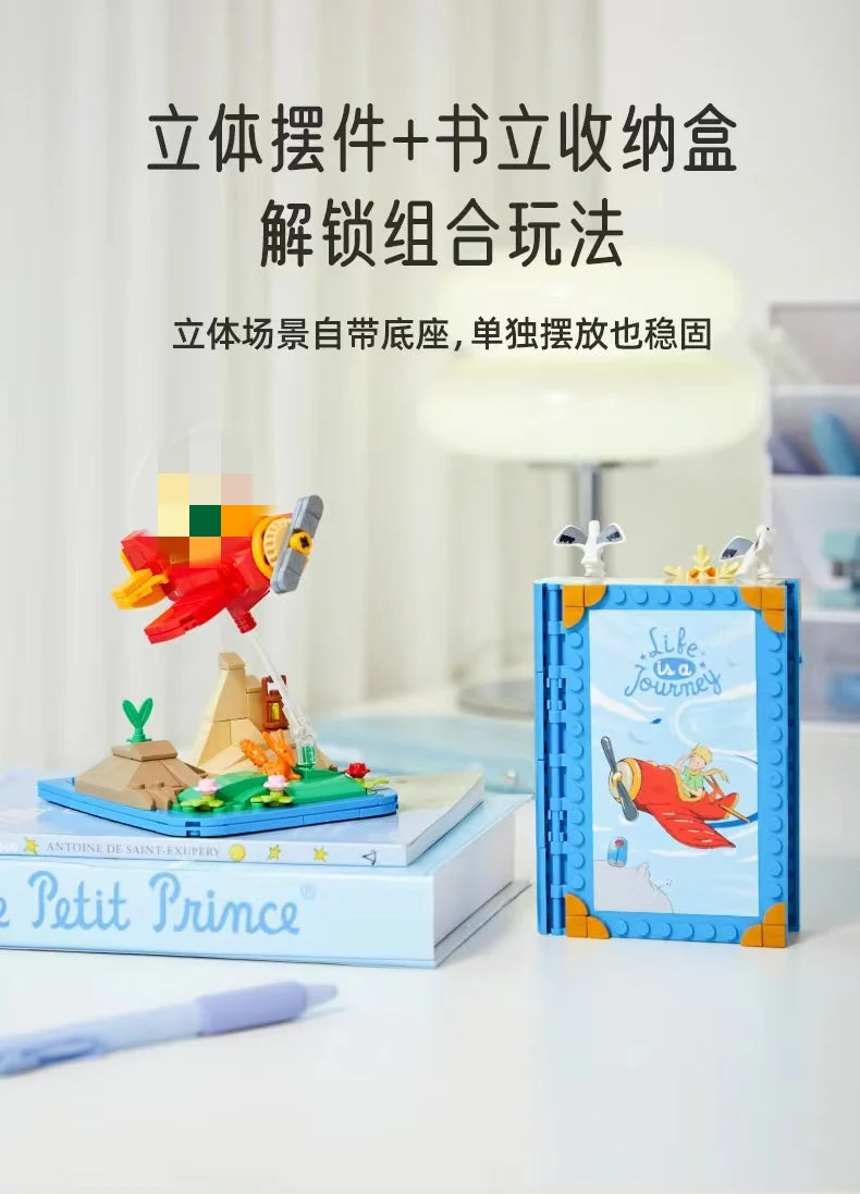 PANTASY 86310 Le Petit Prince Airplane Book Stand - YWOBB