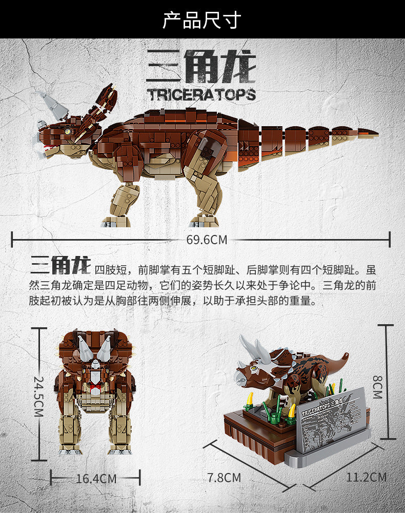FORANGE FC6201-6206 Dinosaur - YWOBB