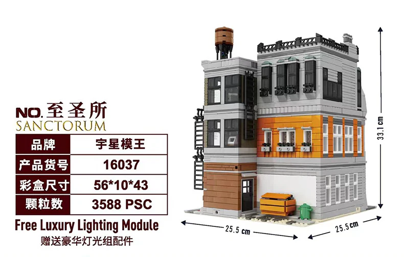 Mould King 16037 Sanctorum - YWOBB
