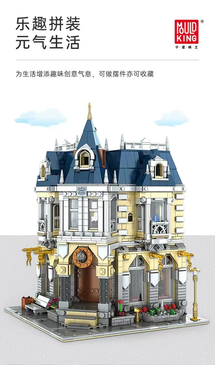 Mould King 11005 MKingLand Costume Shop OVP US Warehouse Version - YWOBB