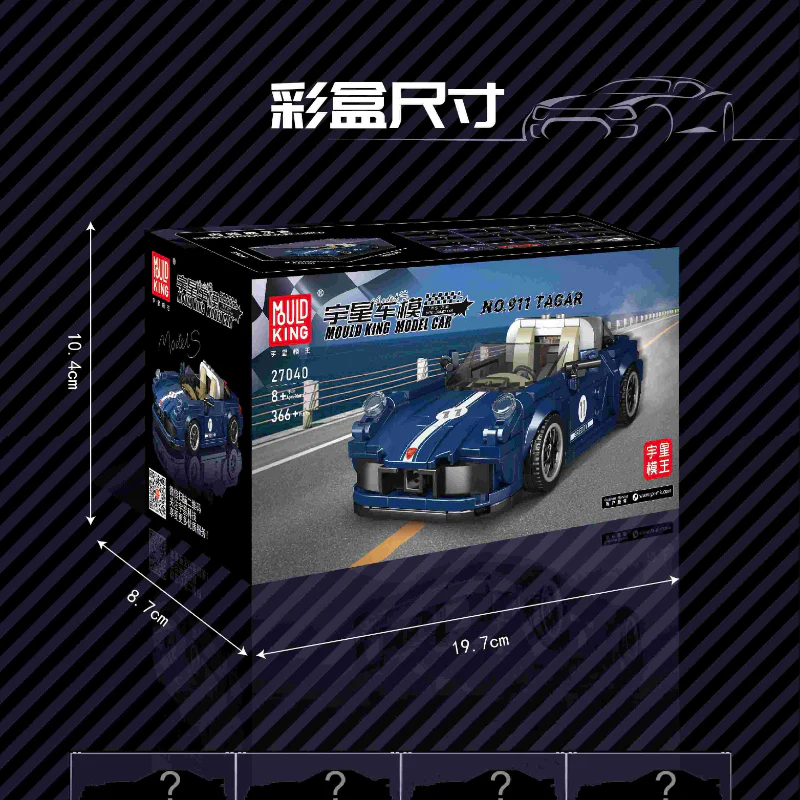 Mould King 27040 Porsche 911 Targa - YWOBB