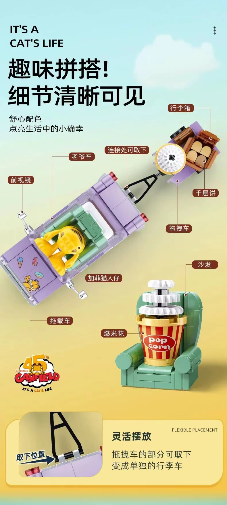 SLUBAN M38-B1222 Garfield Imitate Mr Bean - YWOBB