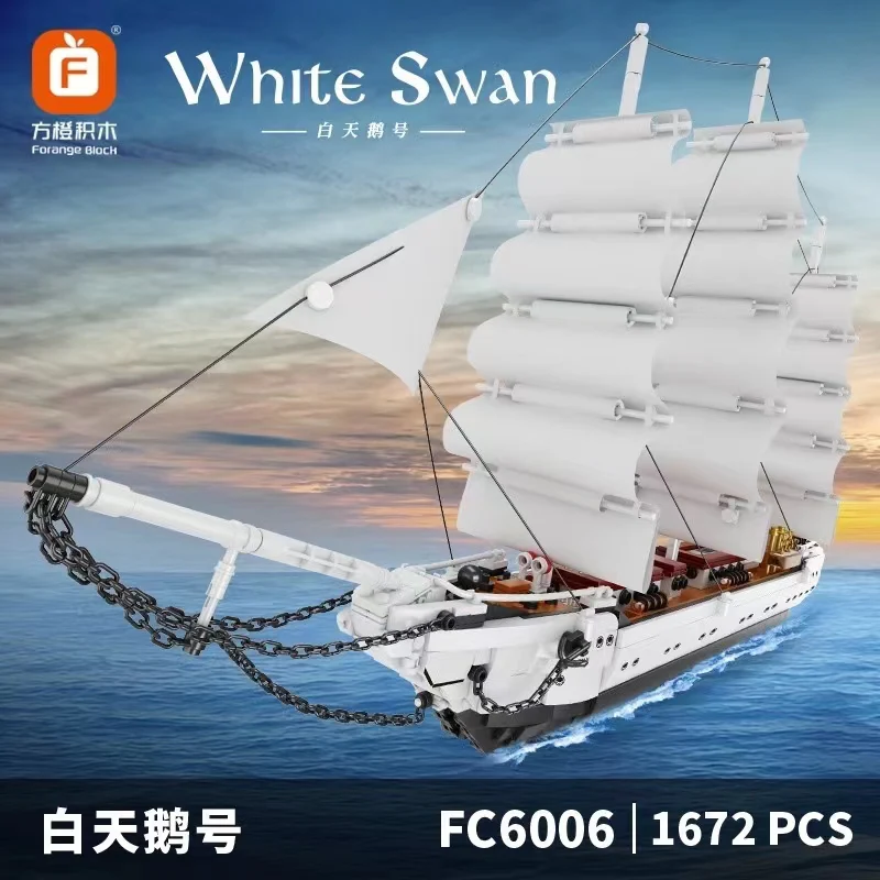 FORANGE FC6006 White Swan Sailboat - YWOBB