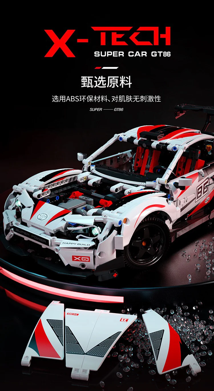 XINYU YC-23002 TOYOTA GT86 - YWOBB