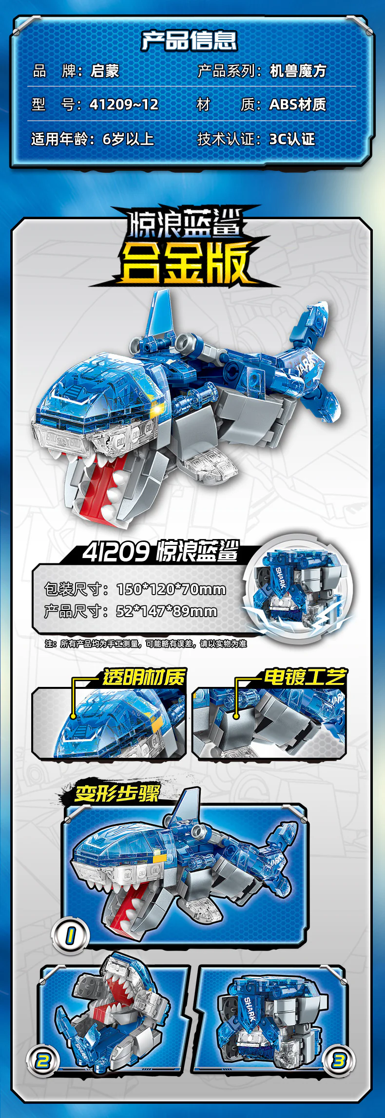 Qman 41209-41212 Rubik's Cube - YWOBB