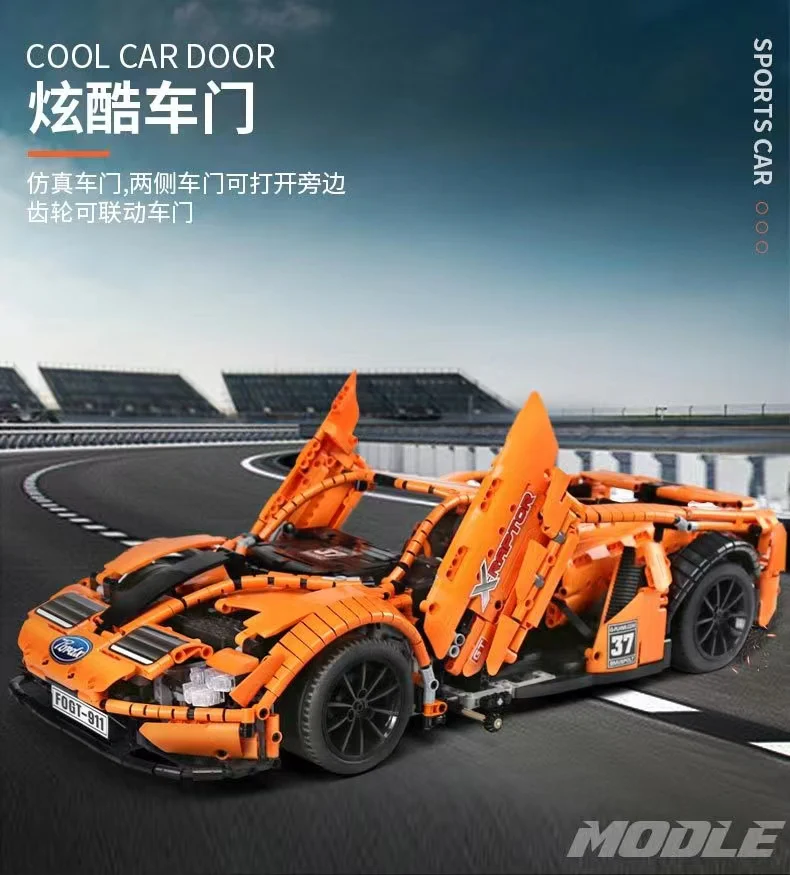 QIZHILE 23013 Ford GT - YWOBB