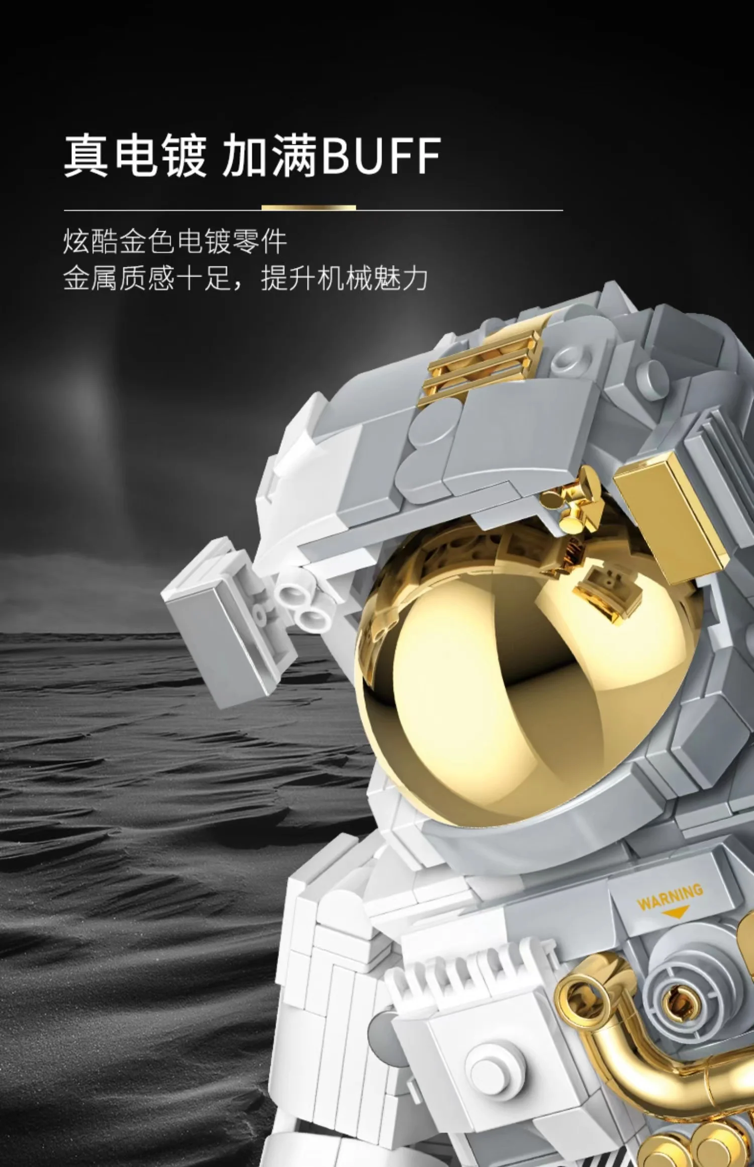 JAKI 9116 Astronaut - YWOBB