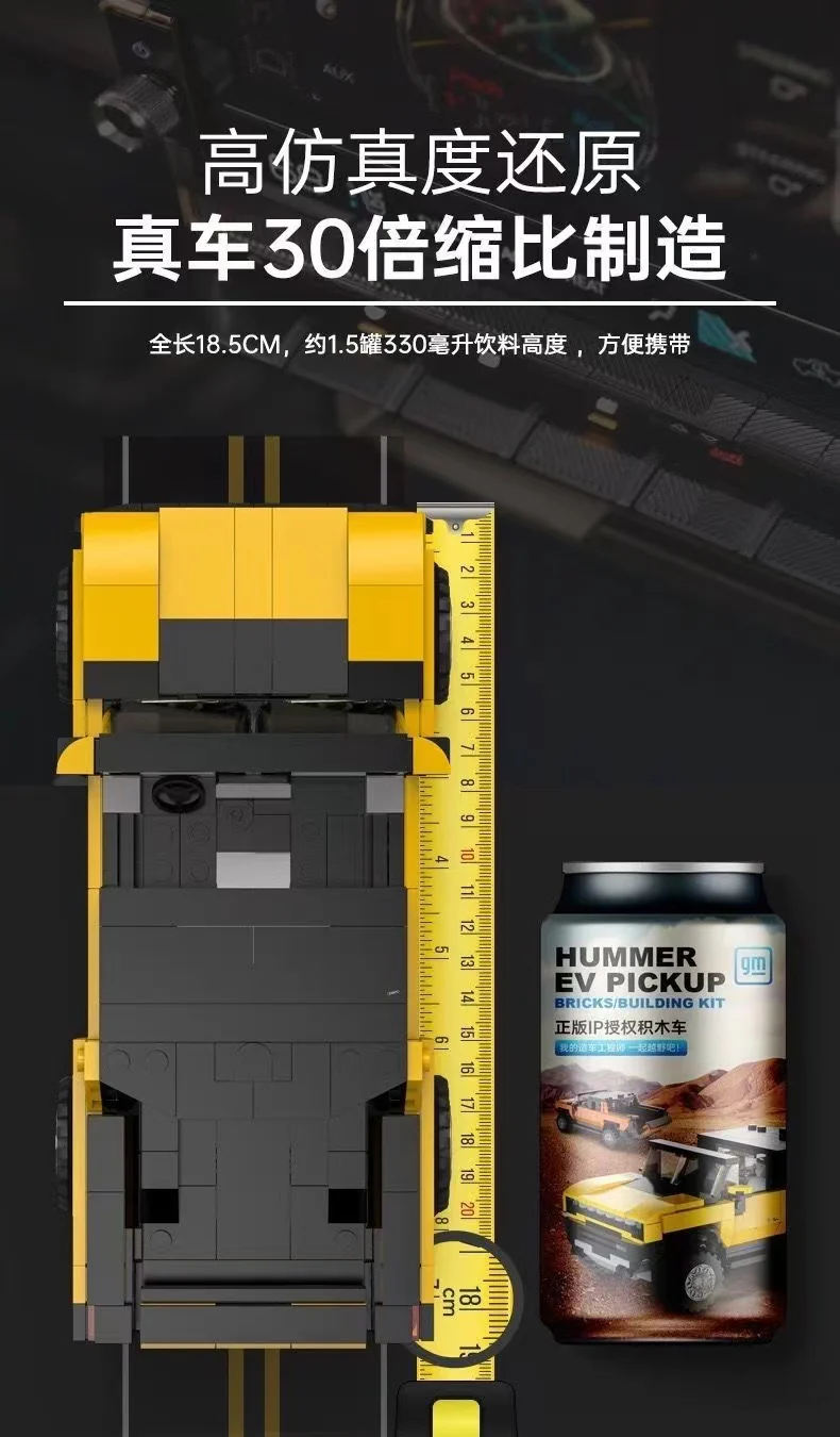 RASTAR 93700 Hummer EV Pickup - YWOBB