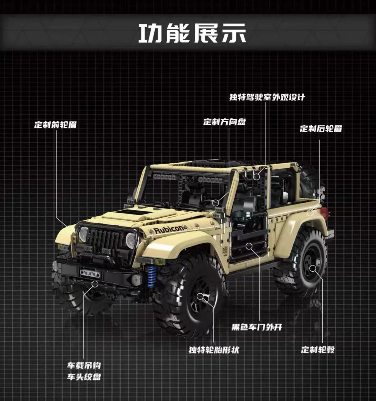 Mould King 13184 Wrangler OVP EU Warehouse Version - YWOBB