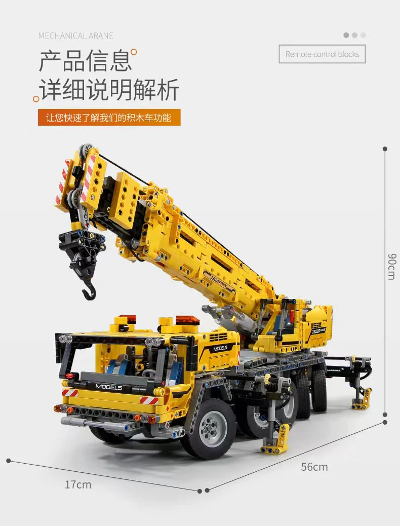 Mould King 13107 RC Mobile Crane Mk II OVP EU Warehouse Version - YWOBB