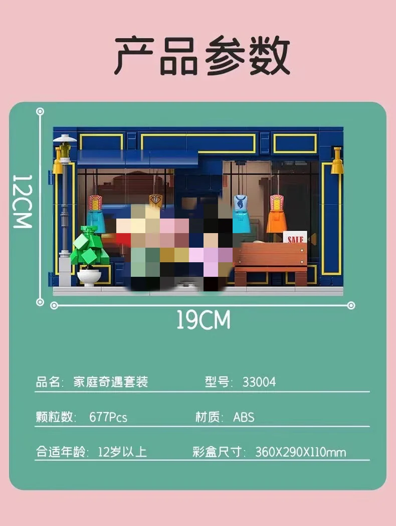 KALOS BLOCKS 33004 SPY x FAMILY - YWOBB