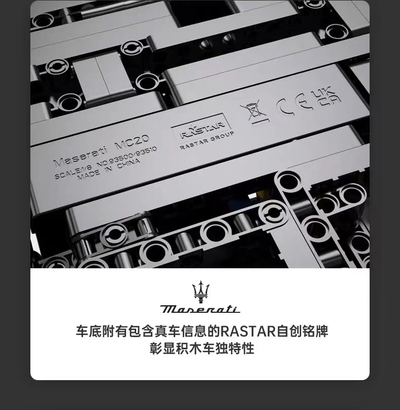 RASTAR 93500 Maserati MC20 Nettuno OVP EU Warehouse Version - YWOBB