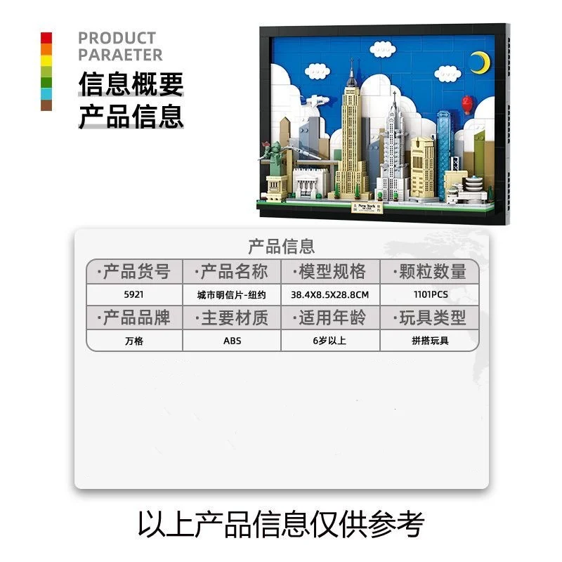 WANGE 5921 City Postcards: New York - YWOBB