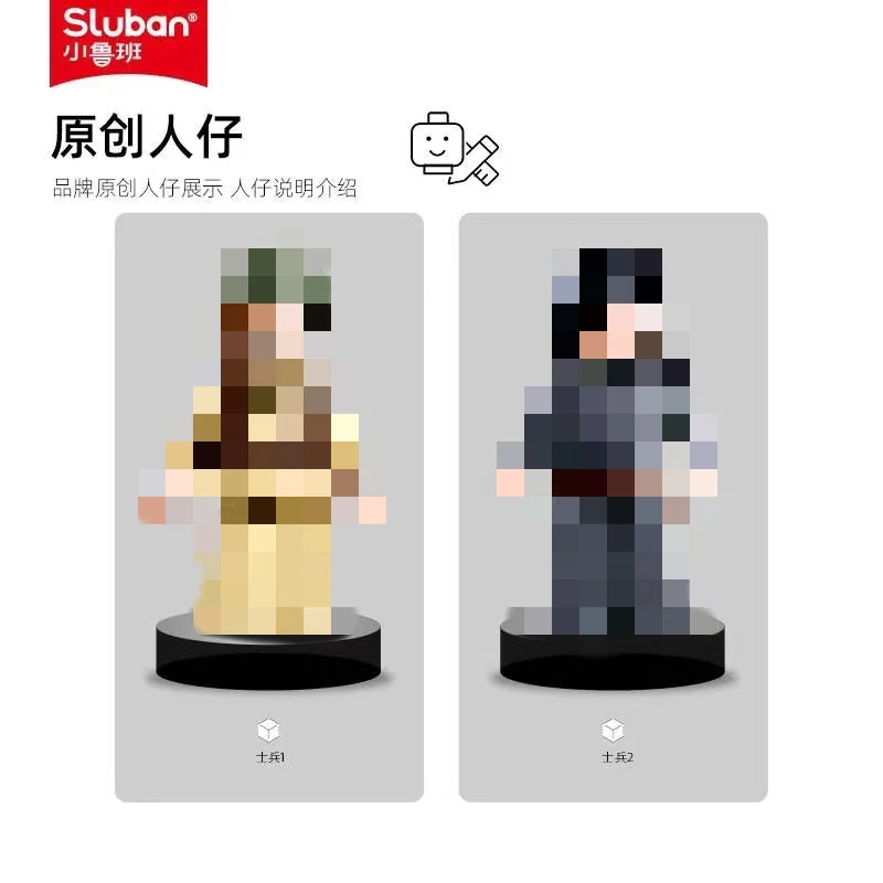 SLUBAN M38-B0685 GAZ Half Track - YWOBB