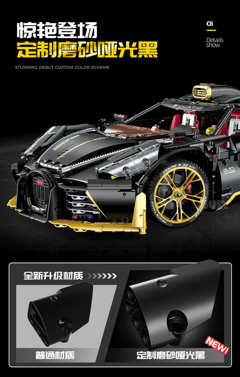 GULY 10631 1:8 Bugatti La Voiture Noire - YWOBB