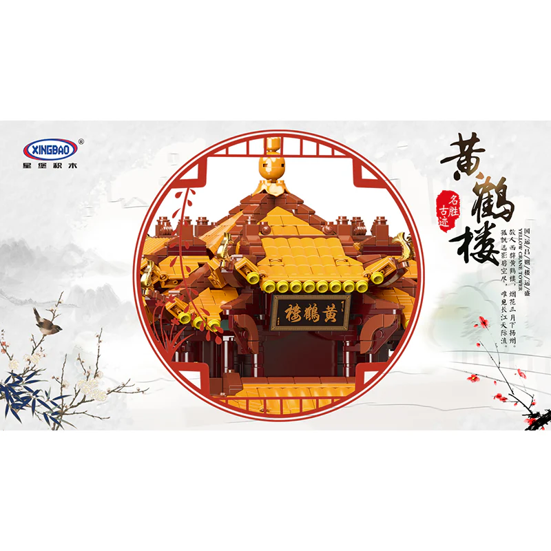 XINGBAO XB-01024 Yellow Crane Tower - YWOBB