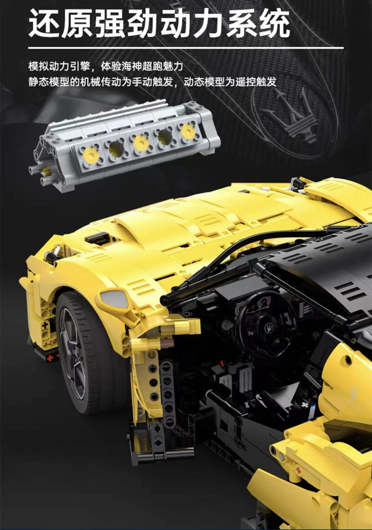 RASTAR 93510 Maserati MC20 Nettuno OVP US Warehouse Version - YWOBB