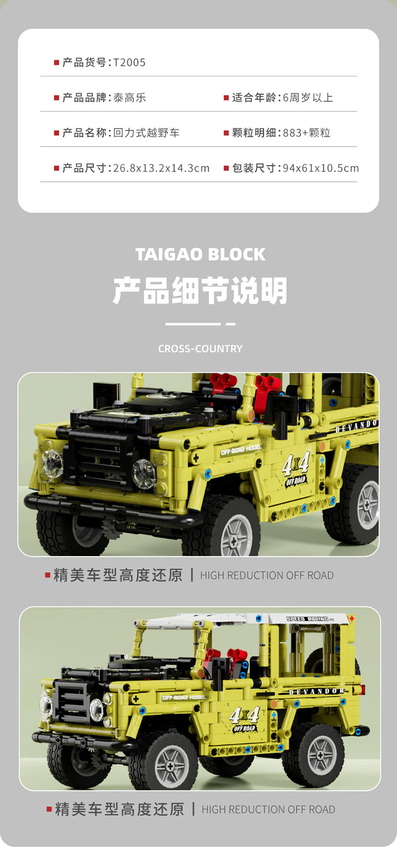 TGL T2001-2005 Pull Back Jeeps - YWOBB