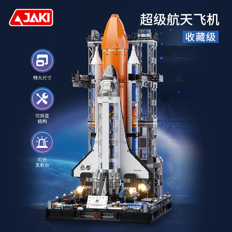 JAKI 8513 Super Space Shuttle - YWOBB