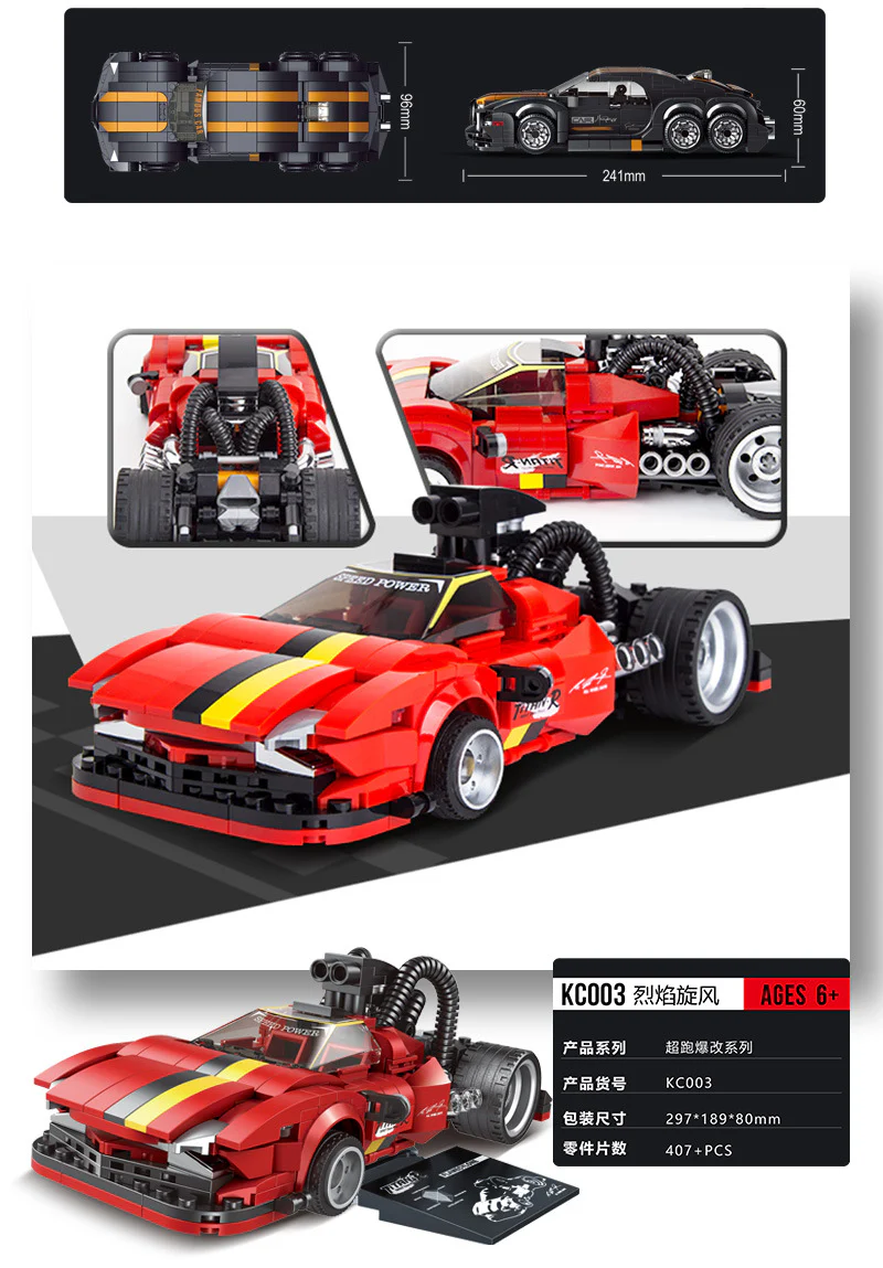 DECOOL KC 001-006 Mini Racing Cars - YWOBB