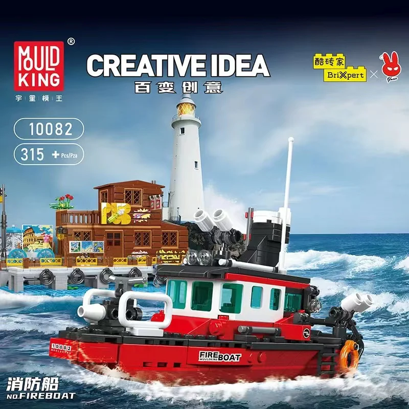 Mould King 10082 multi-purpose lifeboat - YWOBB