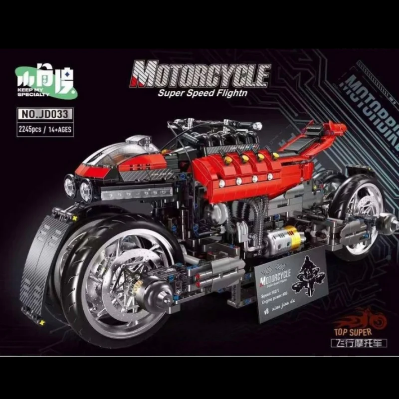 Small Angle JD033 Flying Motorcycle - YWOBB