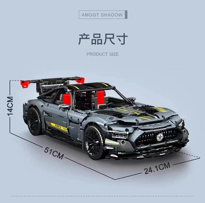 Mould King 13123 AMGGT Shadow OVP EU Warehouse Version - YWOBB
