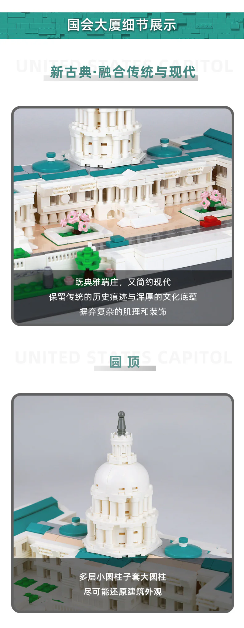 WANGE 5235 UNITED STATES CAPITOL - YWOBB