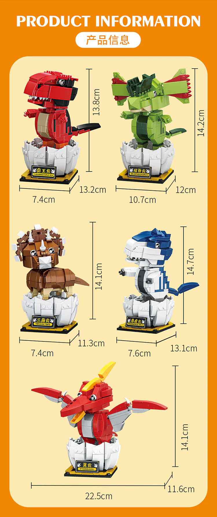 FORANGE FC8121-FC8125 Shaking head dinosaur - YWOBB