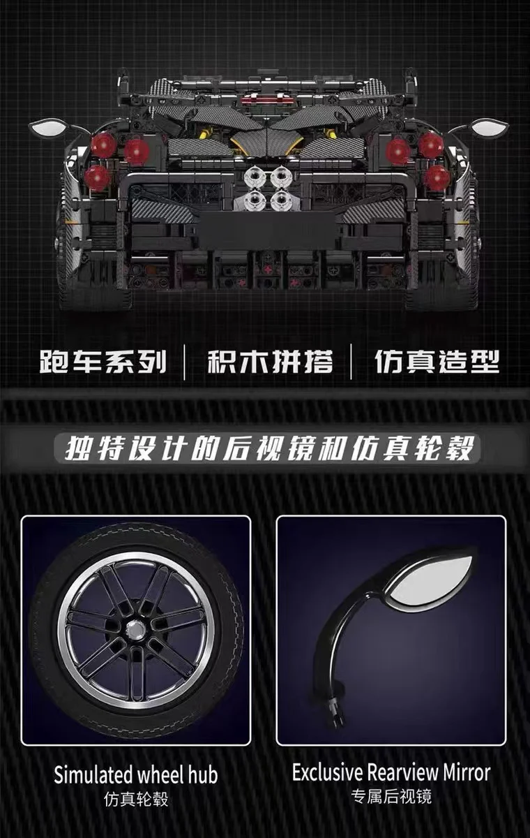 Mould King 13182 Pagani Huayra - YWOBB