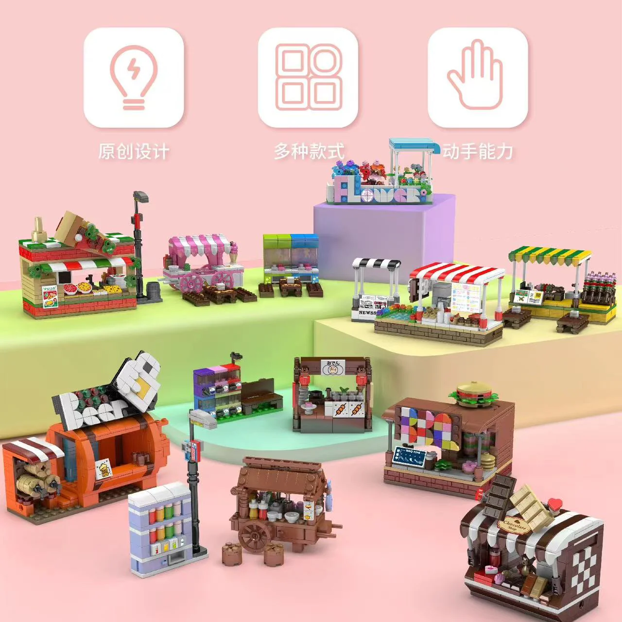 Mould King 24025-24029 Mini Street View Series - YWOBB