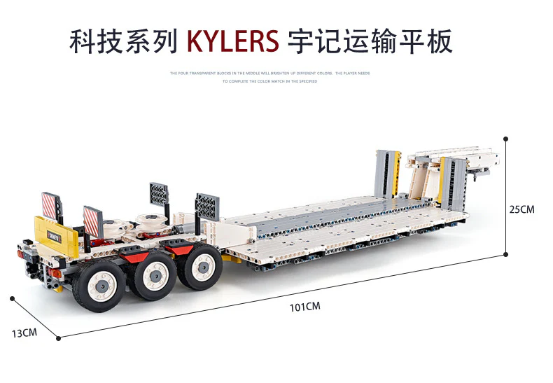 XINYU YC-GC 006 Step Deck Trailer - YWOBB