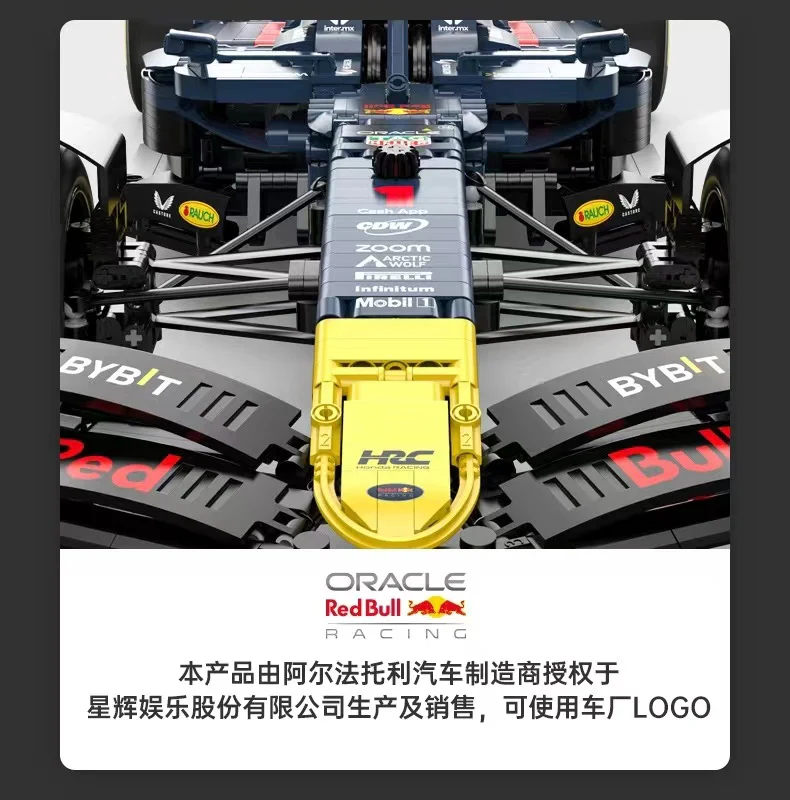 RASTAR 92400 RC 1:8 F1 Oracle Red Bull Racing RB19 - YWOBB