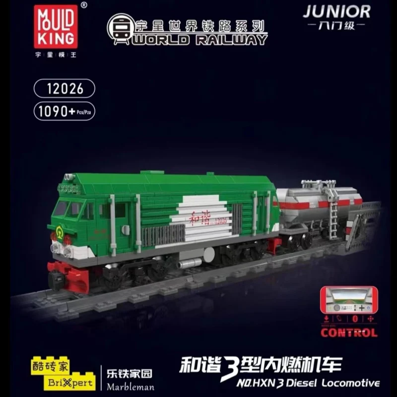 Mould King 12026 HXN 3 Diesel Locomotive - YWOBB