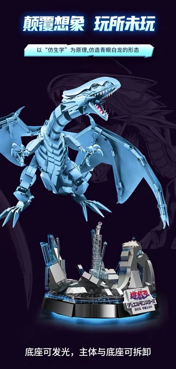 SEMBO AREA-X AB0004 Yu-Gi-Oh: Blue-Eyes White Dragon OVP US Warehouse Version - YWOBB
