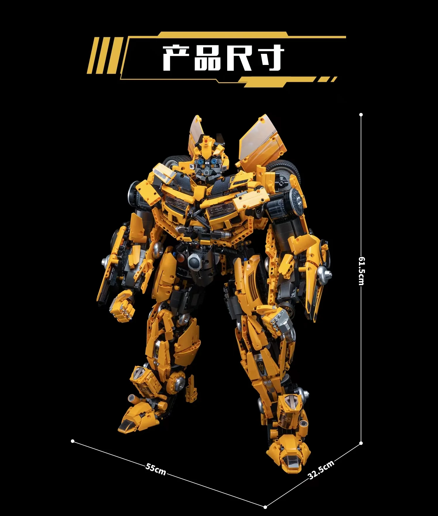 K-BOX V5007 Bumblebee OVP EU Warehouse Version - YWOBB