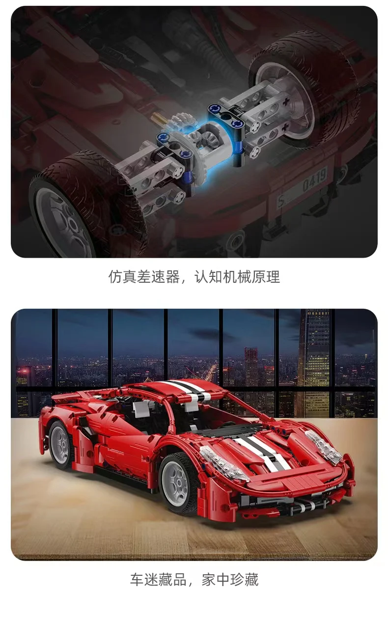 CADA C61049 Red Devils Ferrari 488 - YWOBB