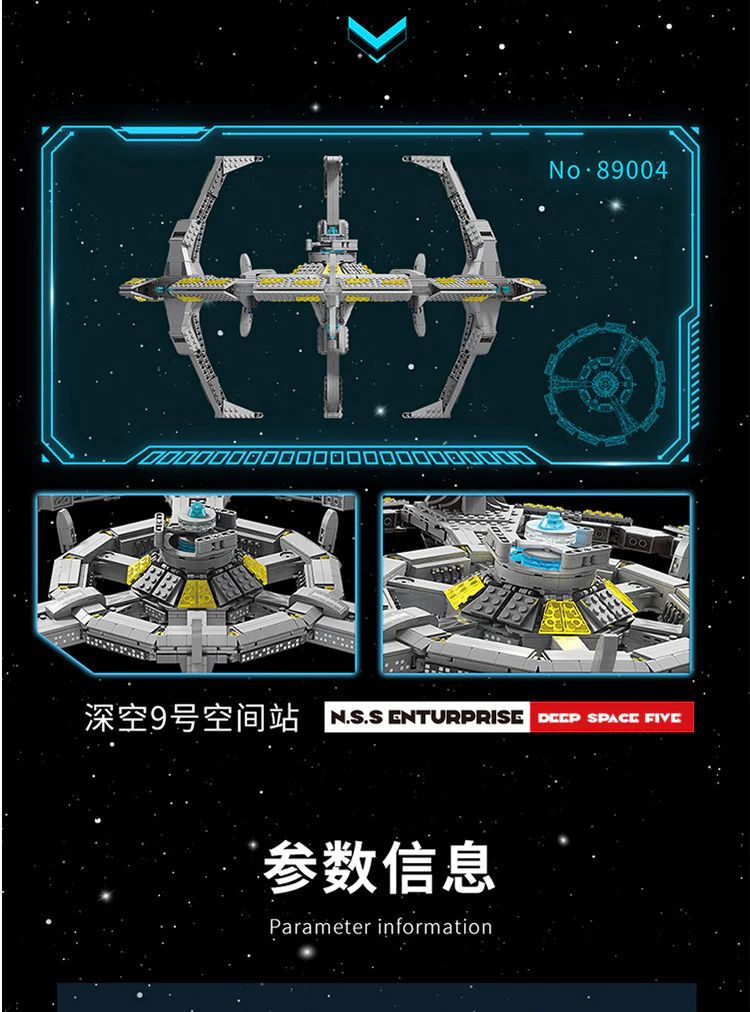MOYU 89004 Interstellar Ship - YWOBB