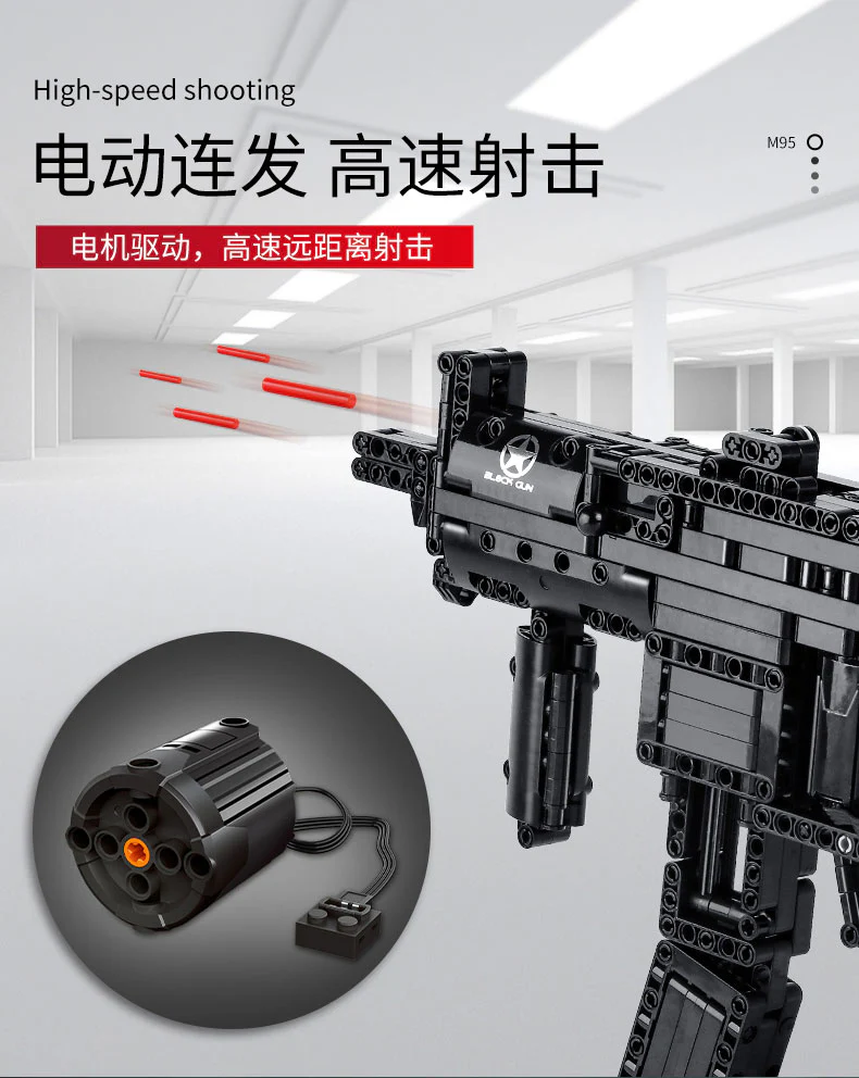 Mould King 14001 MP5 - YWOBB