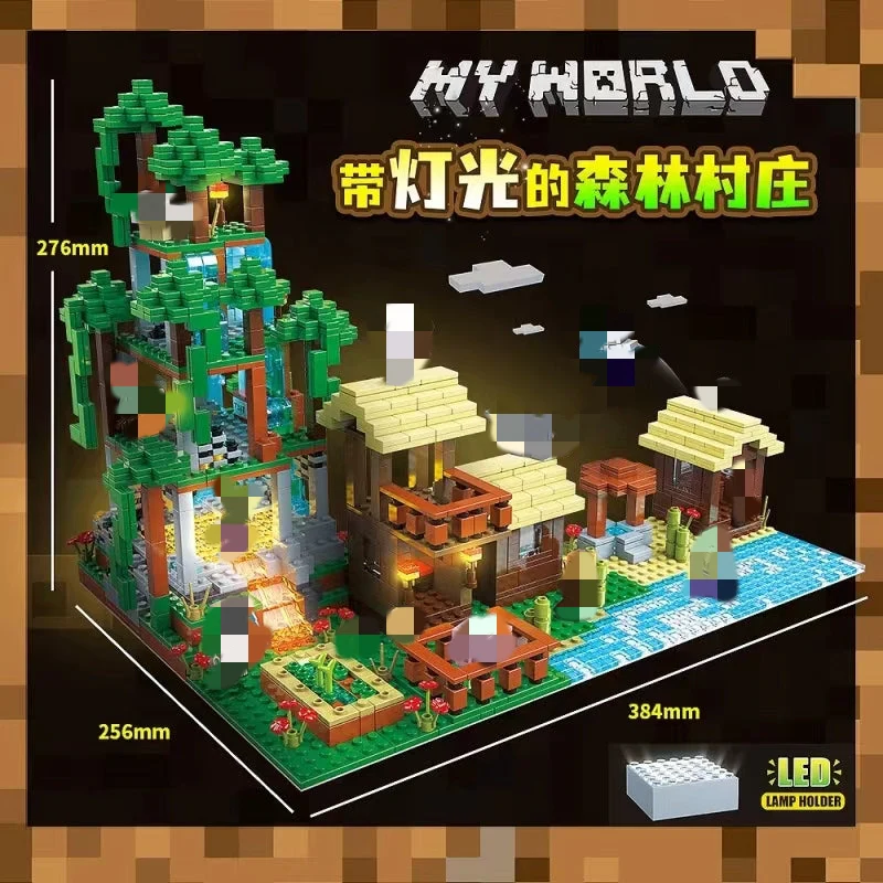 Quan Guan 734 My World Forest Village With Lights - YWOBB