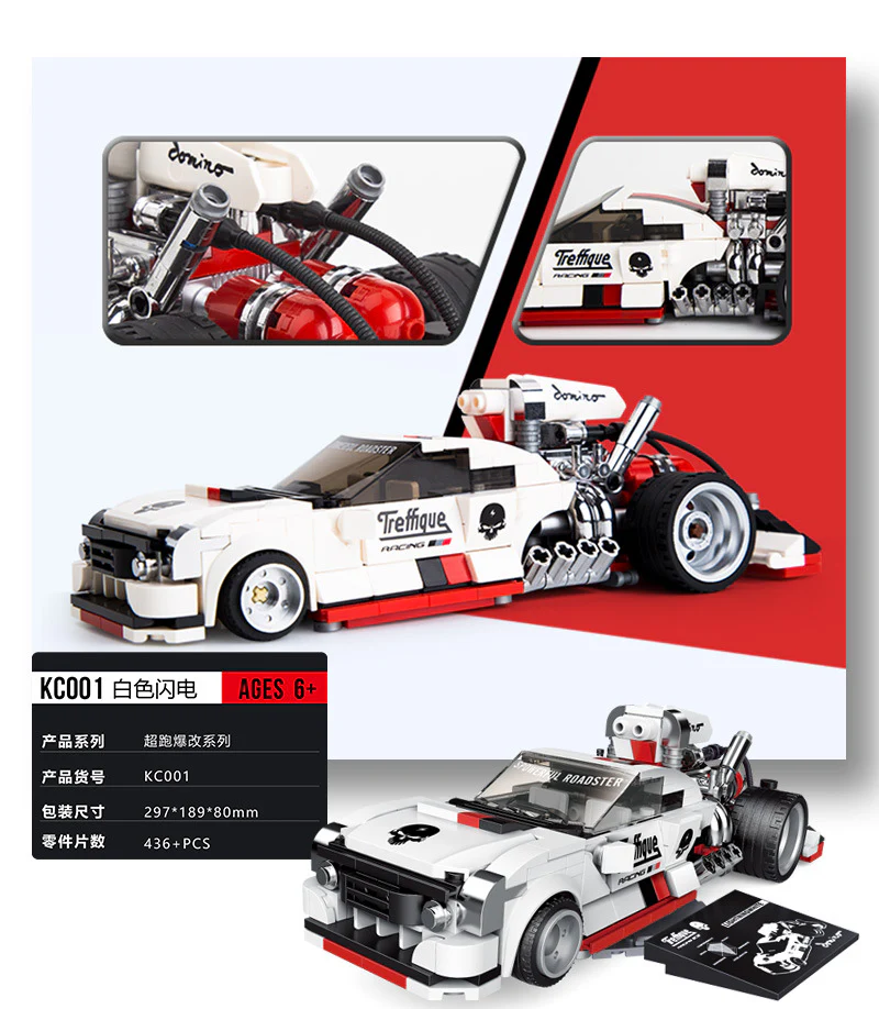 DECOOL KC 001-006 Mini Racing Cars - YWOBB