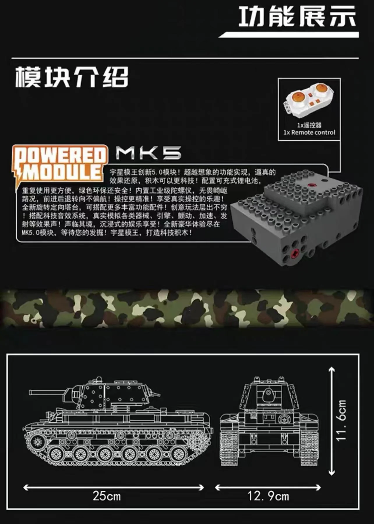 Mould King 20025 KV-1 Heavy Tank OVP EU Warehouse Version - YWOBB