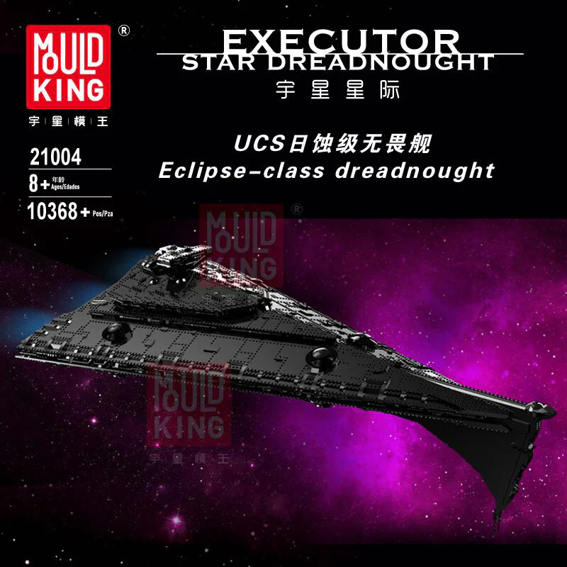 Mould King 21004 UCS Eclipse-class Dreadnought OVP EU Warehouse Version - YWOBB