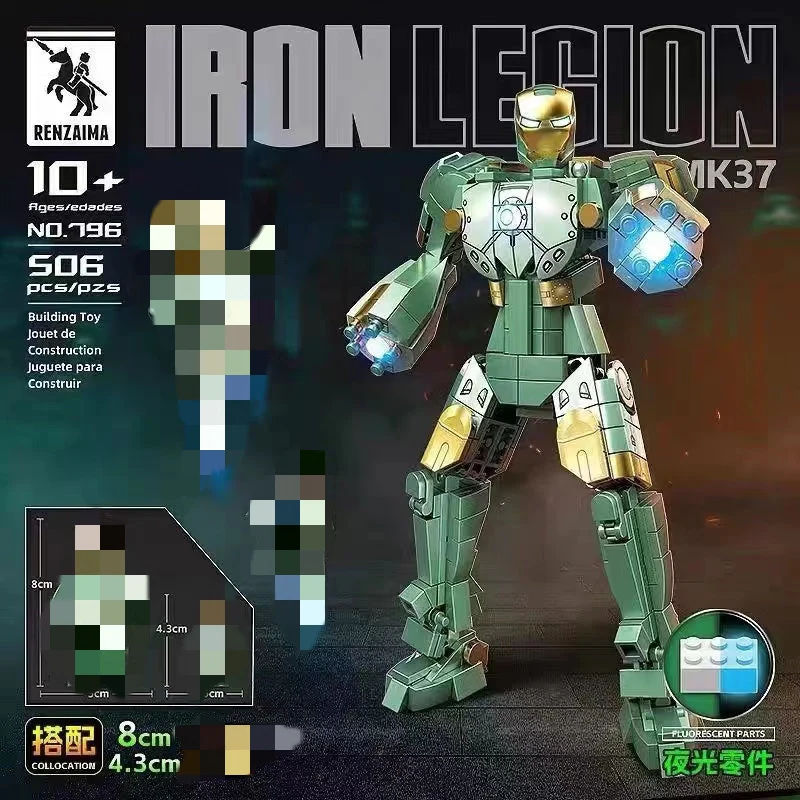 Quan Guan 796 Iron Legion MK37 - YWOBB