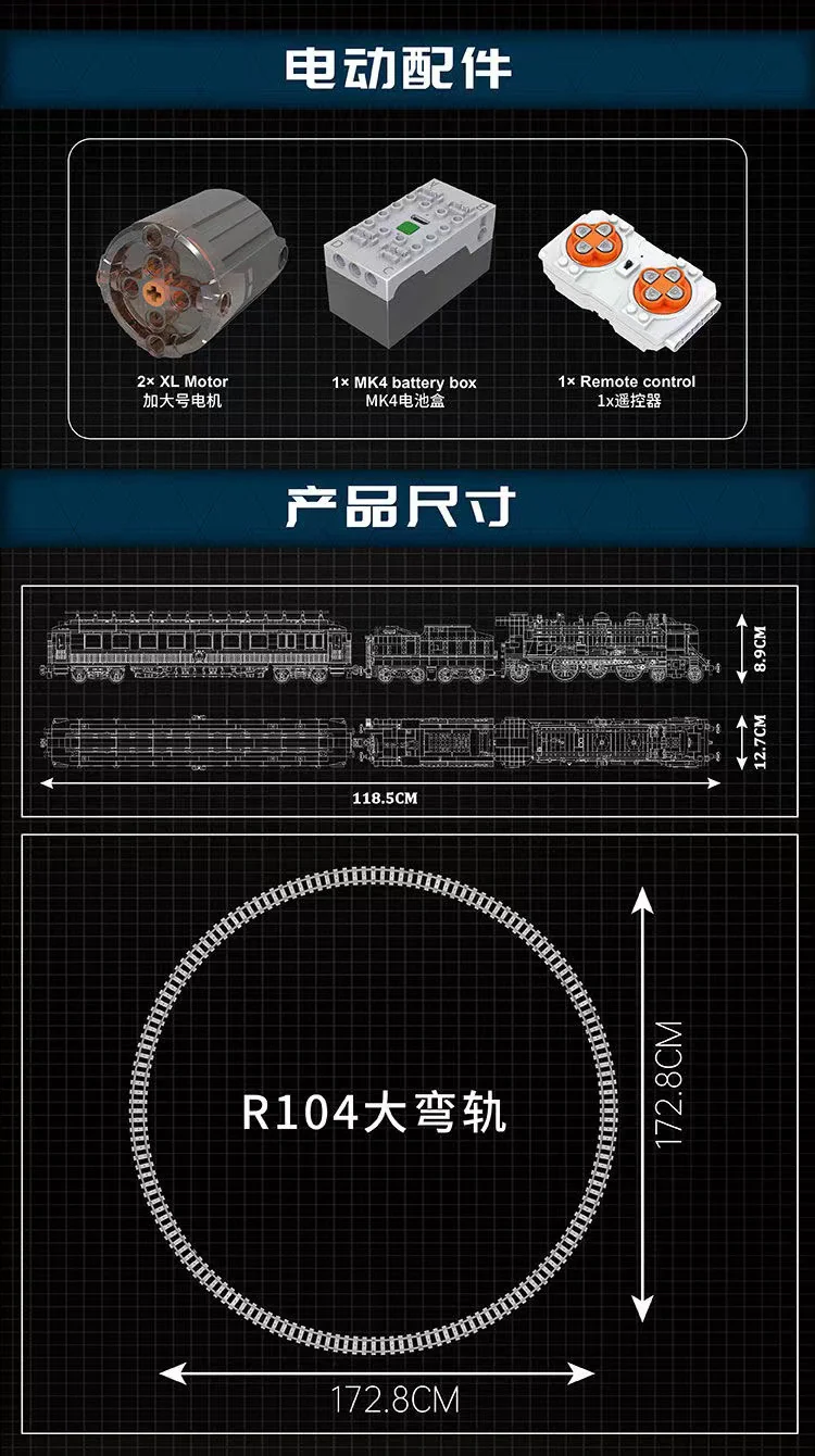 Mould King 12025 Orient Express-French Railways SNCF 231 Steam Locomotive OVP US Warehouse Version - YWOBB