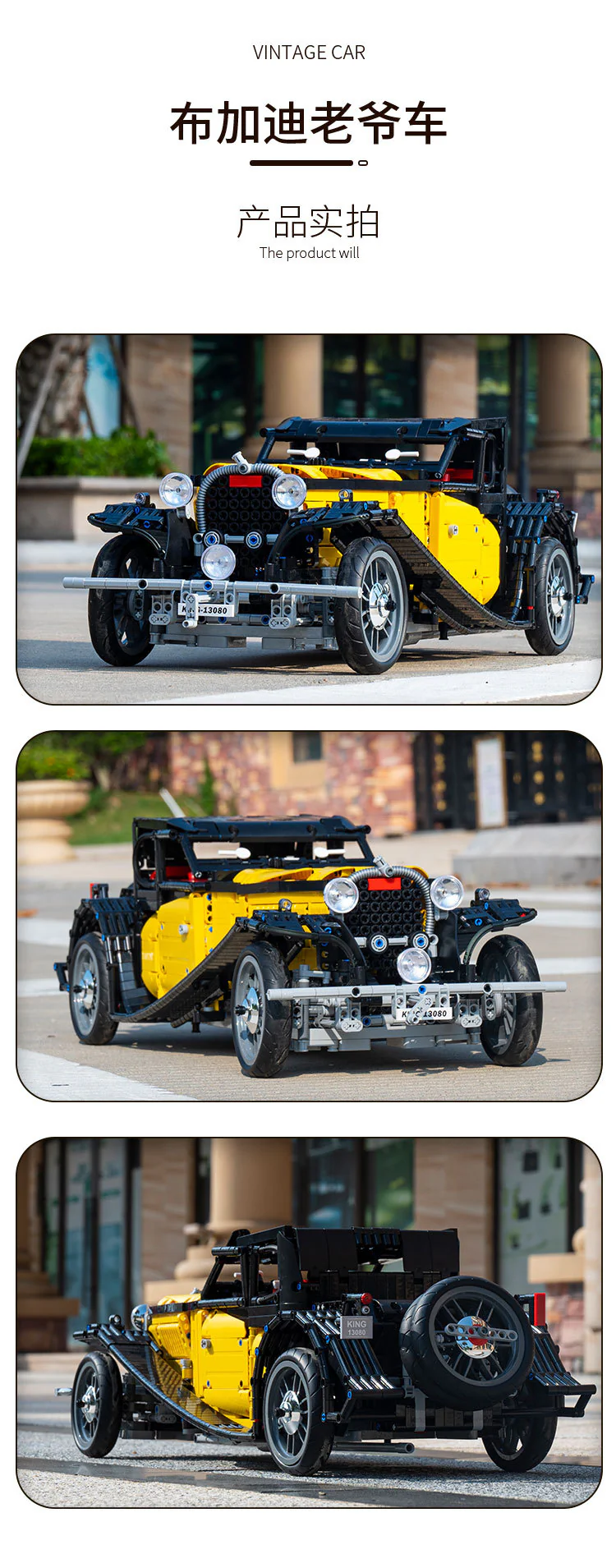 Mould King 13080 Bugatti 50T - YWOBB