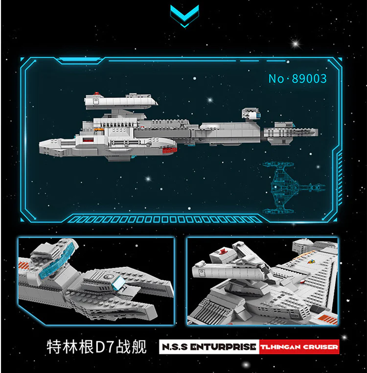 MOYU 89003 Interstellar Ship - YWOBB